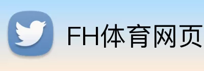 FH体育网页版 logo